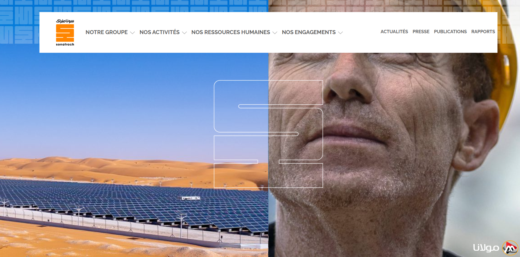 NOW استعلم من هنــــا.. نتائج مسابقة سوناطراك 2025 للتوظيف في الجزائر عبر الموقع الرسمي sonatrach
