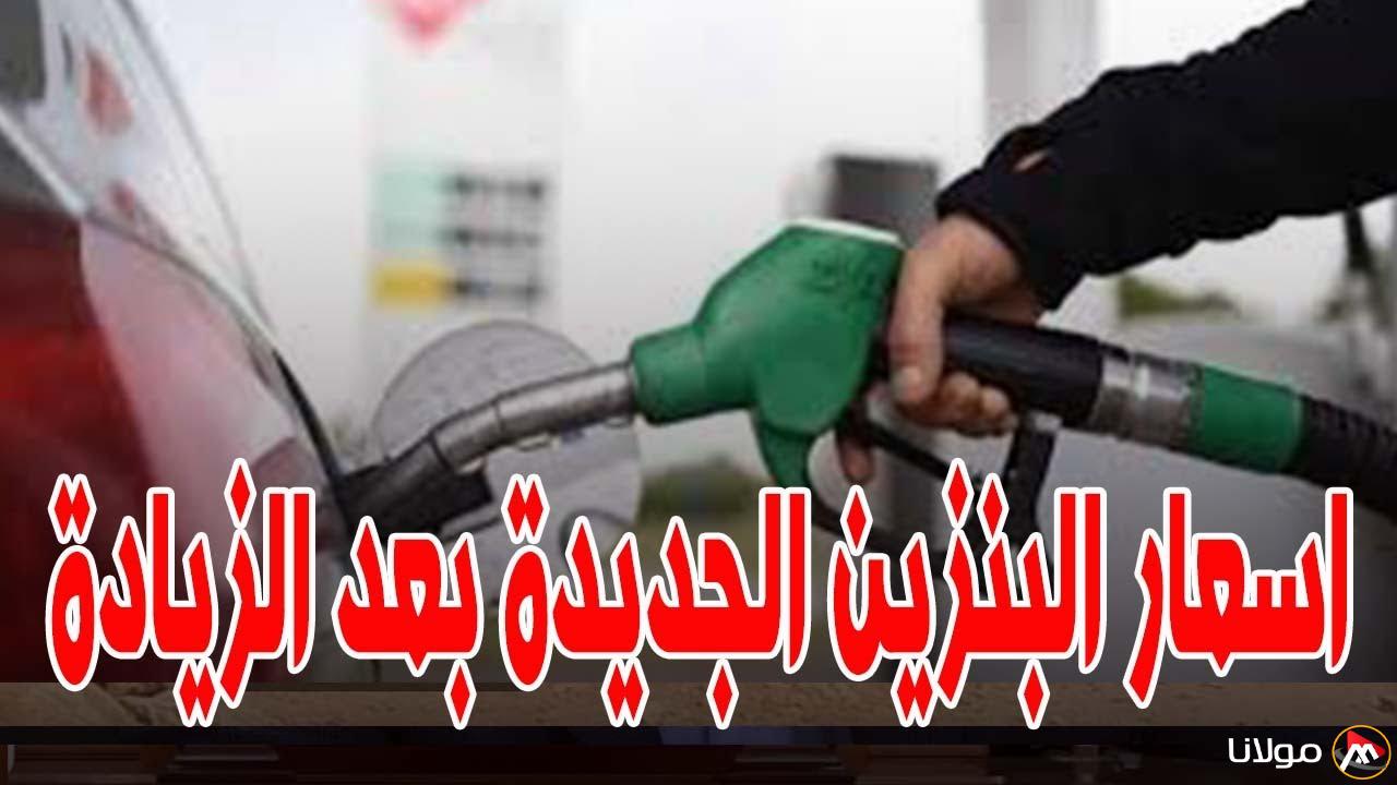 “بعد أخر زيادة” اسعار البنزين والسولار اليوم الاحد 16 مارس 2025 داخل جميع محطات الوقود