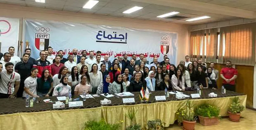 بالتزكية: فوز 22 مرشحاً في انتخابات لجنة اللاعبين بـ«الأولمبية المصرية»