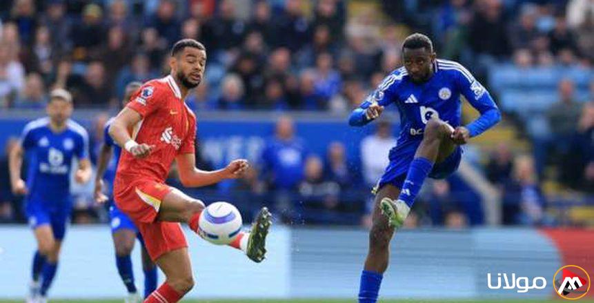 ليفربول وليستر سيتي ينهيان الشوط الأول بالتعادل السلبي في الدوري الإنجليزي