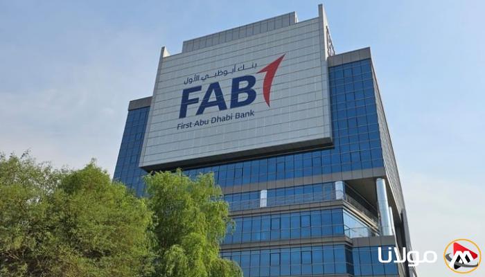 أرباح بنك أبوظبي الأول تحقق قفزة مذهلة تصل إلى 5.13 مليار درهم في الربع الأول