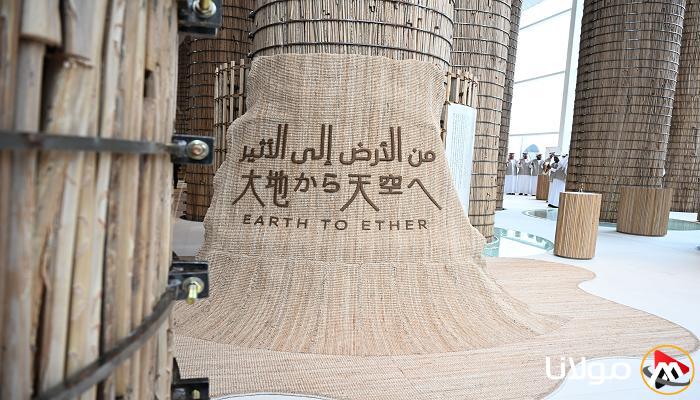 بعد خمسين عاماً .. الإمارات تدهش العالم في «إكسبو أوساكا» بقصة أمة تشكل المستقبل.