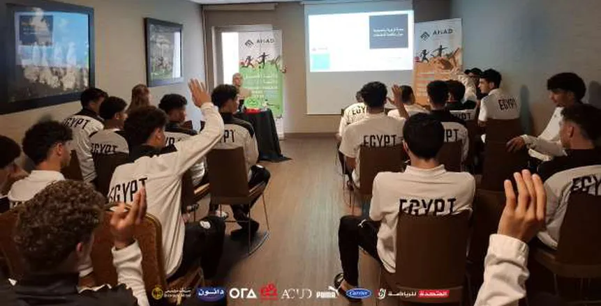 ندوة لمنتخب الناشئين حول المنشطات قبل مواجهة أنغولا في كأس أمم إفريقيا