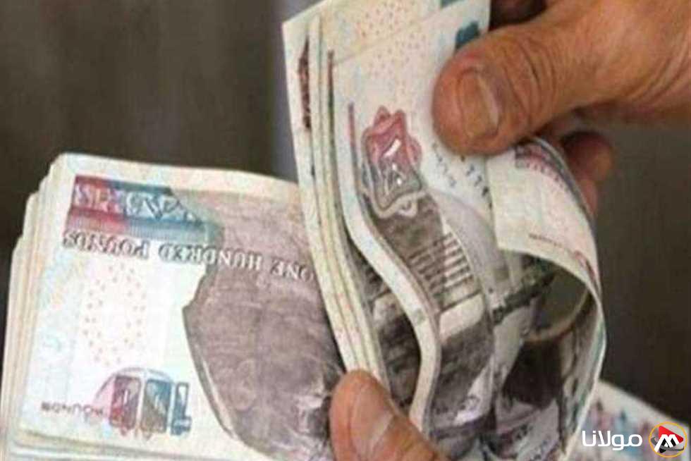 بعد إعلان وزارة المالية.. تاريخ صرف رواتب شهر إبريل 2025 وتنفيذ الحد الأدنى للأجور