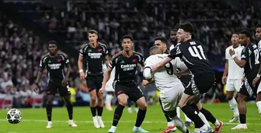دوري الأبطال: تعادل سلبي في الشوط الأول بين ريال مدريد وأرسنال.. وساكا يضيع ركلة جزاء