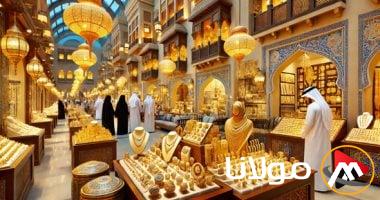 سعر الذهب يوم الاثنين 7 أبريل 2025 في السعودية: 320.50 ريال لعيار 21
