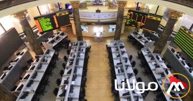 البورصة: انخفاض حصة شهادات الإيداع لمدينة مصر للإسكان وزيادة في البنك التجاري الدولي (CIB)
