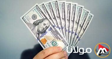 سعر الدولار يبلغ 51.75 جنيهًا للبيع في تداولات يوم الجمعة 11-4-2025.
