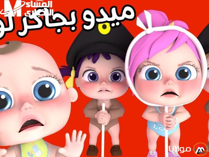 محتوى مخصص لأطفالك.. تردد ونوسة بيبي كيدز لمحتوى طفولي مذهل