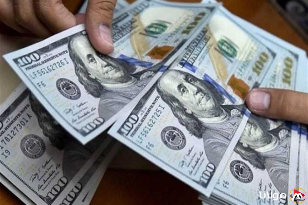 سعر الدولار مقابل الجنيه بوابة مولانا الأحد 13-4-2025 في البنوك بعد تراجع قيمته رسميًا