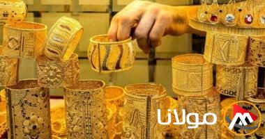 سعر جرام الذهب عيار 21 اليوم الإثنين 14 أبريل 2025 في سلطنة عمان وهو 34.625 ريال