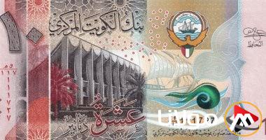 أسعار الدينار الكويتي في البنوك ليوم الأربعاء 16 أبريل 2025