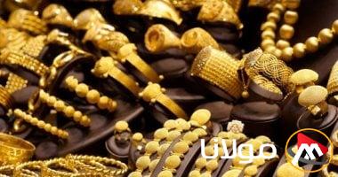 سعر الذهب في قطر اليوم الخميس 17-4-2025: عيار 18 بـ 289.75 ريال