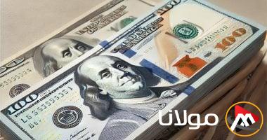 سعر الدولار مقابل الجنيه المصري اليوم الخميس 17-4-2025 خلال منتصف التداولات.