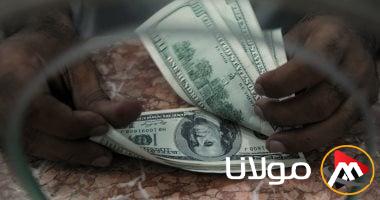سعر الدولار يصل إلى 51.16 جنيه للبيع خلال تعاملات يوم الجمعة 18-4-2025.