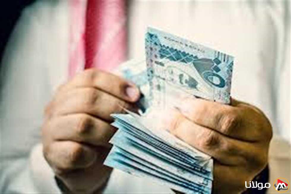 سعر الريال اليوم الأحد 20 أبريل 2025 تزامنًا مع عطلة عيد القيامة المجيد