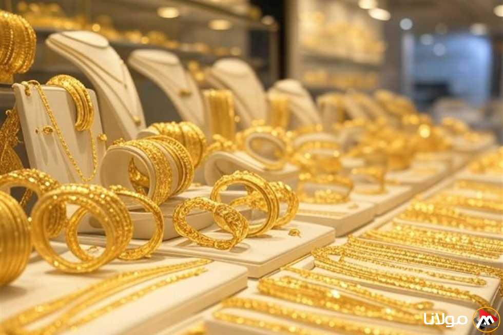 سعر الذهب اليوم الإثنين 21-4-2025: كم يبلغ سعر عيار 21 محليًا وعالميًا بعد ارتفاع أسعار الأعيرة الذهبية؟