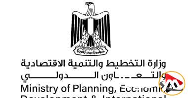 وزارة التخطيط: تخصيص 15% من الاستثمارات المحلية لتنمية شمال وجنوب سيناء في السنة المالية 25/2026
