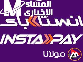 كيف تحول 1000 جنيه عبر إنستا باي في 2025؟ اكتشف الرسوم وطريقة الاستخدام!