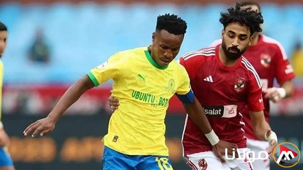 متابعة مباراة الأهلي وصن داونز في دوري أبطال إفريقيا 2025 والقنوات التي ستقوم بالبث