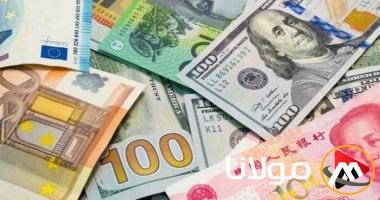 في التعاملات الصباحية: أسعار الدولار والعملات الأجنبية اليوم السبت 26 أبريل 2025
