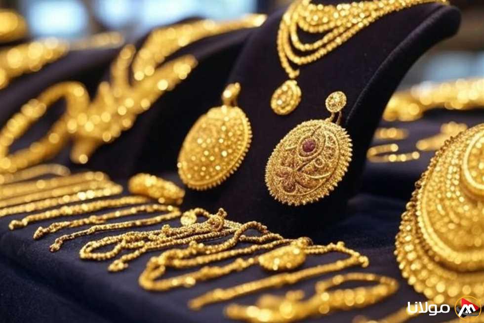 بعد انخفاض سعر عيار 21.. ما هي أسعار الذهب اليوم السبت 26 أبريل 2025 في محلات الصاغة؟