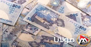 سعر الريال القطري اليوم السبت 26 أبريل 2025.. تحديث مباشر ومفصل