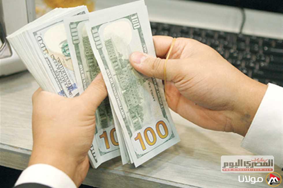 سعر الدولار مقابل الجنيه اليوم الأحد 27 أبريل 2025 يشهد تراجعًا في بعض البنوك