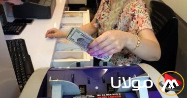 أسعار الدولار والعملات الأجنبية اليوم الإثنين 28 أبريل 2025 في التعاملات المسائية