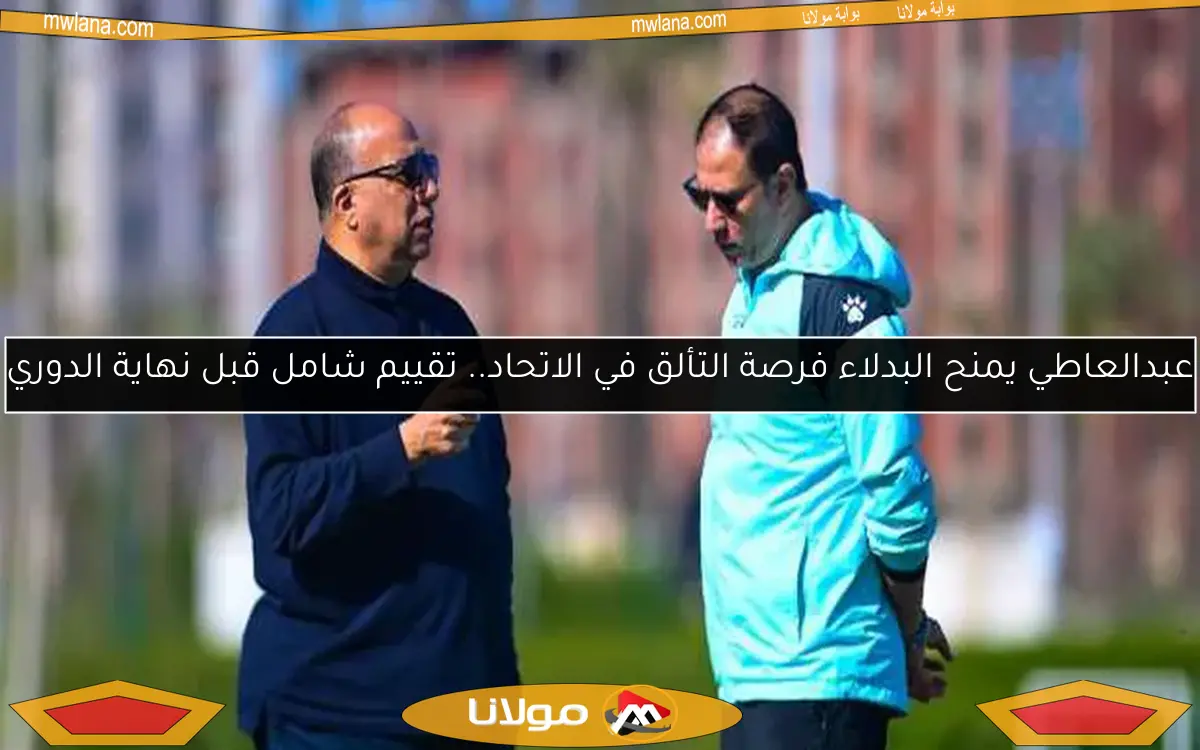 جلسات تحفيزية في الاتحاد السكندري استعدادًا لمواجهة طلائع الجيش