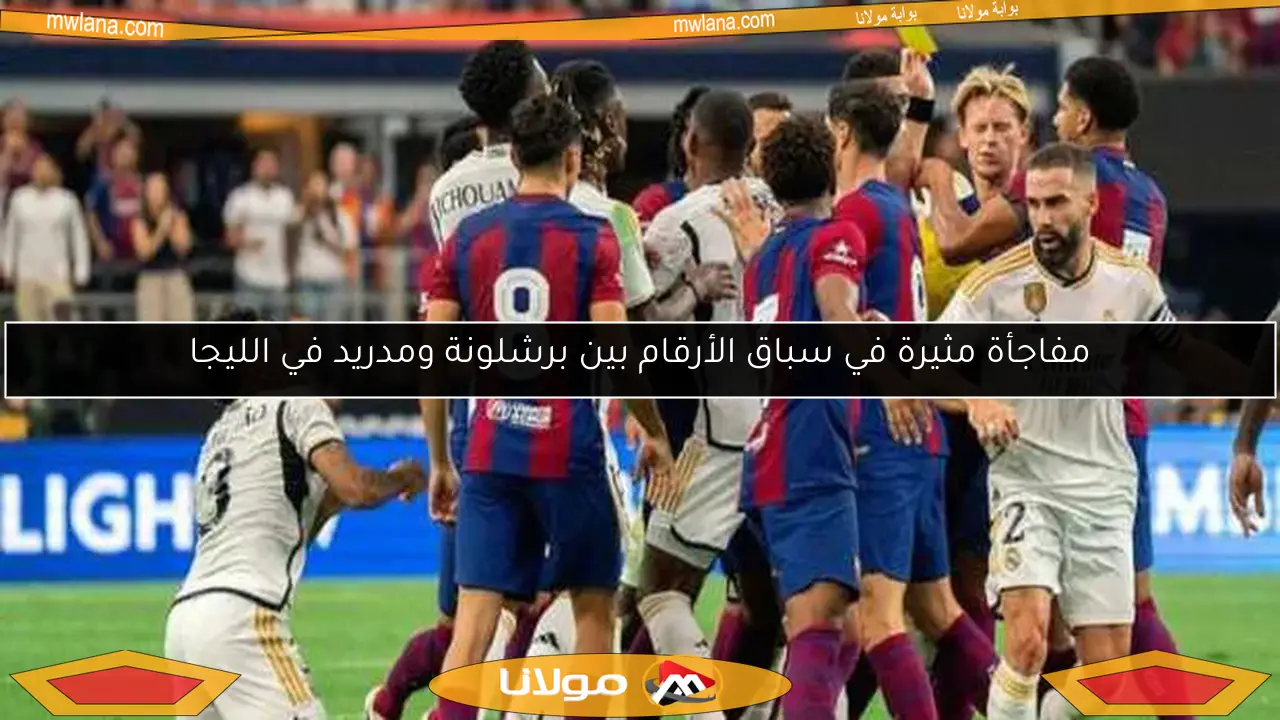 مواعيد مباريات اليوم: كلاسيكو نهائي كأس الملك، مباريات في الدوري الإنجليزي، وظهور رونالدو