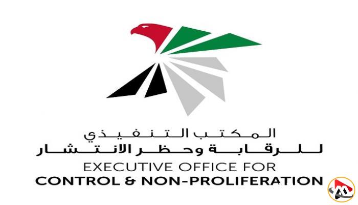 مواجهة الجرائم المالية: جهود متكاملة من القطاعين الحكومي والخاص في الإمارات