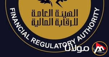 الهيئة المالية توافق على تسجيل شركتين في قائمة خبراء تقييم الأصول مجددًا
