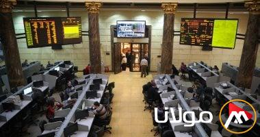 شركة زهراء المعادي للاستثمار تتربع على قائمة الشركات الأكثر تداولًا في البورصة خلال الأسبوع