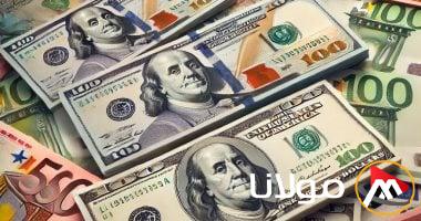 تحديث لحظي: أسعار الدولار في البنوك المصرية اليوم الأربعاء 9-4-2025