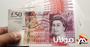 انخفاض قيمة الجنيه الاسترليني في ختام تعاملات يوم الإثنين 7 أبريل 2025