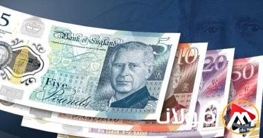 زيادة قيمة الجنيه الاسترليني خلال تعاملات يوم الإثنين 7 أبريل 2025