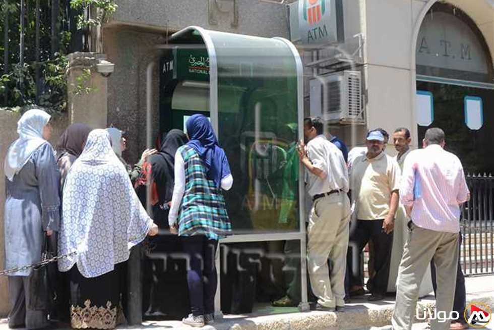 وزارة المالية تُعلن عن تواريخ صرف رواتب شهري أبريل ومايو 2025 (بيان رسمي)