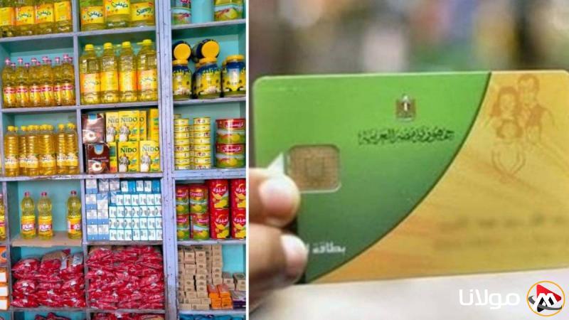 أسعار المواد الغذائية لشهر إبريل 2025.. اكتشف القائمة