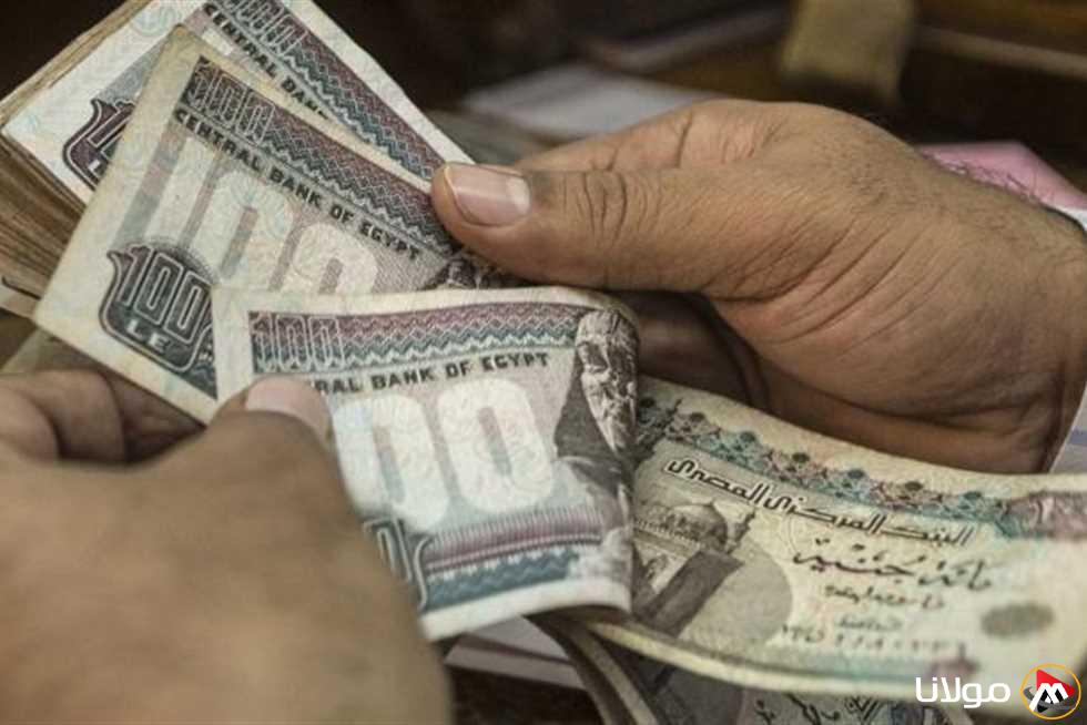 غدًا.. بدء صرف معاش تكافل وكرامة لشهر أبريل 2025 بالزيادة الجديدة (احسب المبلغ المستحق لك)