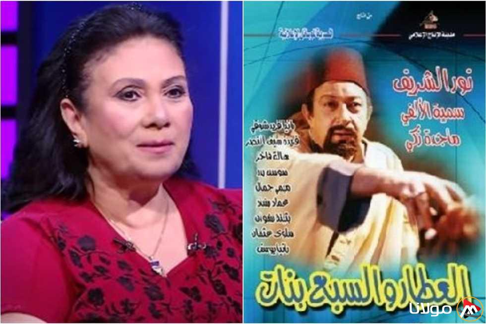سلوى عثمان تثير الجدل: دوري في «العطار والسبع بنات» يعتبر من أسوأ لحظاتي الفنية (فيديو)