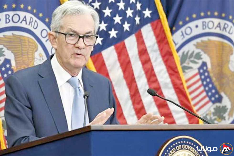 رئيس الاحتياطي الفيدرالي الأمريكي: نترقب مزيداً من التوضيح بشأن تأثير التعريفات الجمركية.