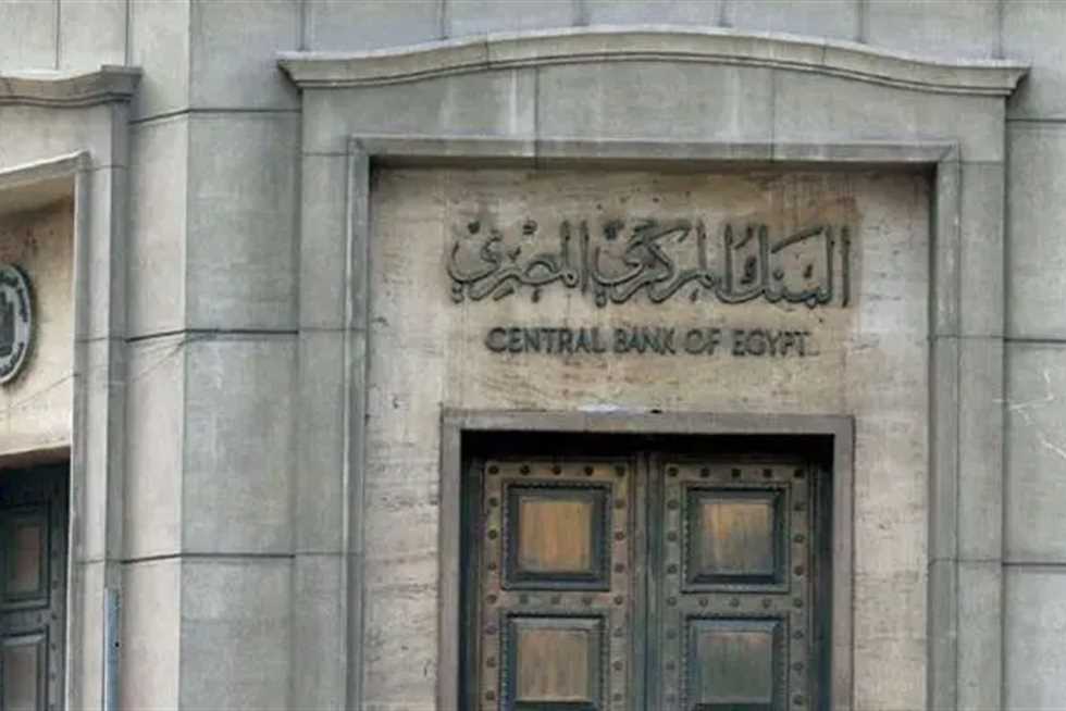 بلومبرج: الكويت توافق مع مصر على تحويل ودائعها في البنك المركزي إلى استثمارات.