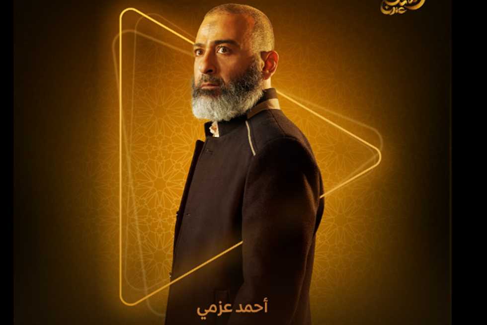 أحمد عزمي يتحدث عن ظهور شخصية «البشعة» في «ظلم المصطبة»: «تقليد متوارث»