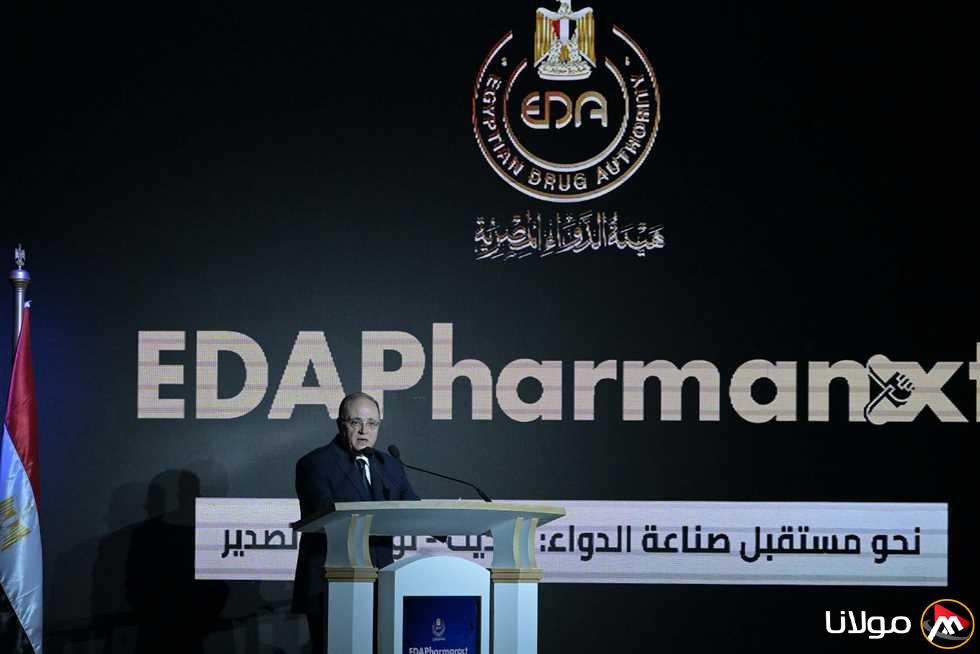 رئيس الوزراء يشارك في احتفال هيئة الأدوية بمناسبة حصولها على اعتماد المنظمة العالمية للصحة