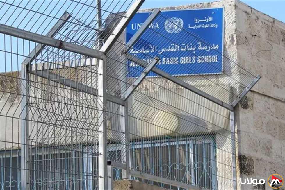 مصر تعبر عن استنكارها لإصدار الاحتلال الإسرائيلي أوامر بإغلاق ست مدارس تابعة لوكالة الأونروا في القدس الشرقية.