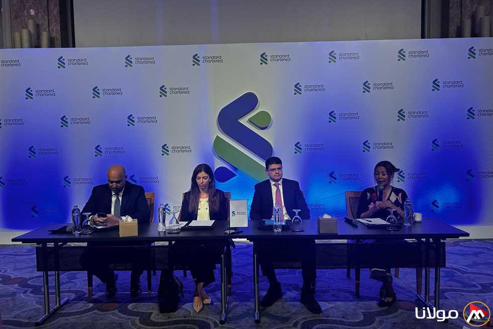 ستاندرد تشارترد: مصر تعتبر سوقًا واعدة ونقطة استراتيجية بانتظار انخفاض المخاطر الإقليمية