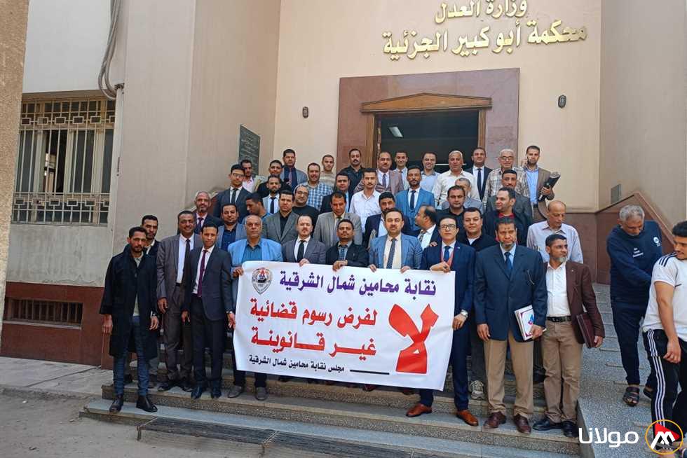 إطلاق غرفة عمليات جديدة من قبل المحامين لمتابعة آخر مستجدات رسوم التقاضي