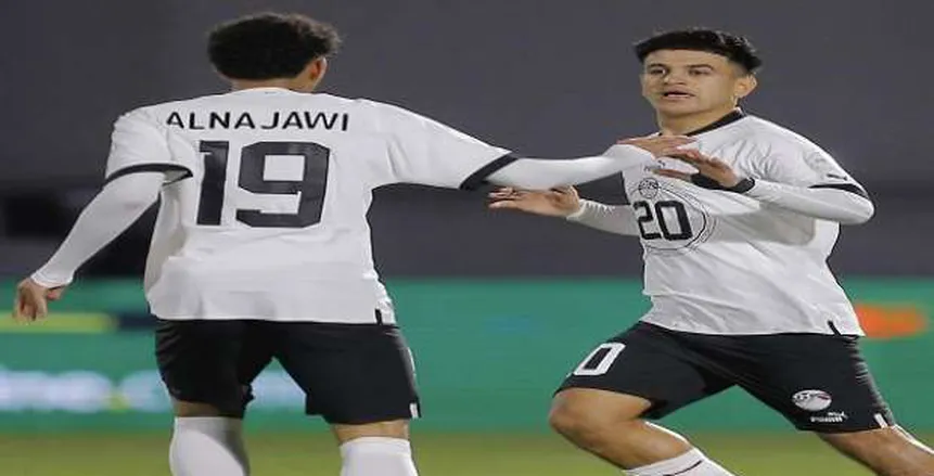 التشكيل المتوقع لمنتخب مصر ضد أنجولا في كأس أمم أفريقيا تحت 17 سنة
