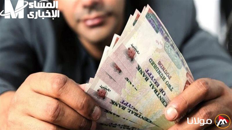 الحكومة تسعدك.. قرار تاريخي لرفع راتبك بعد الزيادة الجديدة، اكتشف موعد التنفيذ!